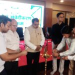 रुड़की में “मानक मंथन”: उद्योगों ने BIS मानकों को अपनाने का लिया संकल्प