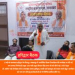 अंतरराष्ट्रीय हिंदू परिषद एवं राष्ट्रीय बजरंग दल के केंद्रीय संगठन मंत्री श्री ईश्वरी प्रसाद जी का 9 एवं 10 मई 2026 को उत्तराखंड के गढ़वाल संभाग में प्रवास सफलतापूर्वक संपन्न हुआ।