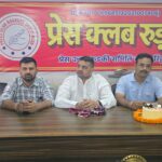 हिंदी पत्रकारिता दिवस पर प्रेस क्लब रुड़की में सम्मान समारोह आयोजित