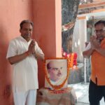 अधिवक्ताओं व गणमान्य लोगों ने मनाया डॉ. श्यामा प्रसाद मुखर्जी का बलिदान दिवस