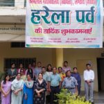 चमन लाल महाविद्यालय में हरेला पर्व के उपलक्ष में पौधारोपण किया  गया