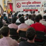 नशा मुक्त भारत अभियान के अंतर्गत चमन लाल महाविद्यालय में शपथ समारोह का आयोजन