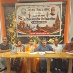 भारत को जानो अखिल भारतीय लिखित परीक्षा को लेकर भारत विकास परिषद की प्रेस वार्ता