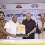 चमन लाल महाविद्यालय के 13 वर्ष पूरे, स्थापना दिवस समारोह में प्रतिभाशाली छात्र-छात्राएं सम्मानित